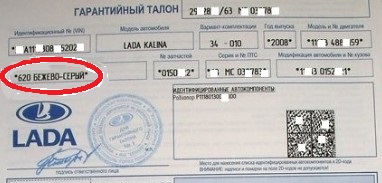 lada-car